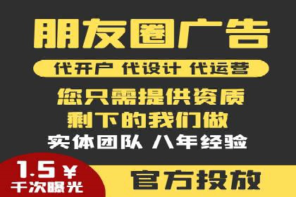 行业领先者的信息流推广开户策略